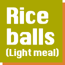 Rice balls (Light meal）